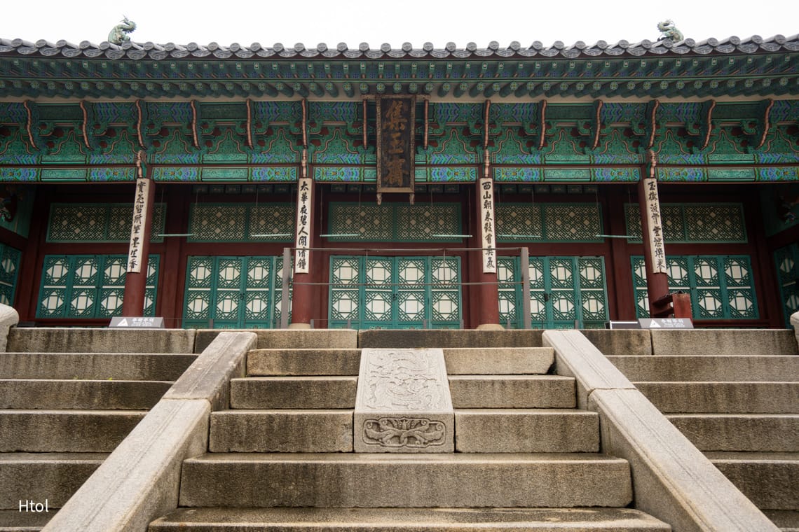 10-15 août 2023 - Séoul royale