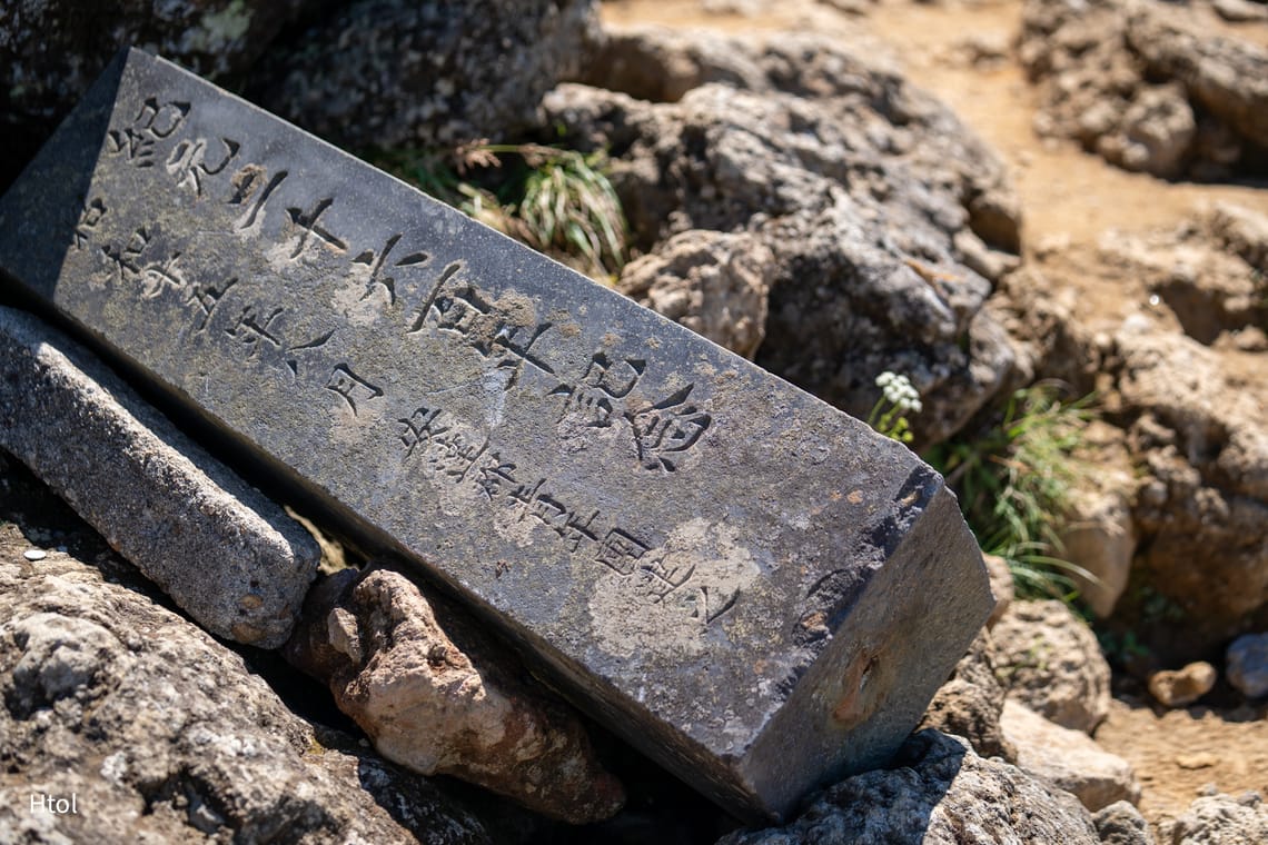 Week-end à Fukushima