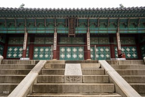 10-15 août 2023 - Séoul royale